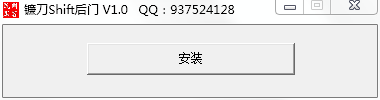 shift后台生成器
