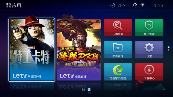 乐视盒子固件
