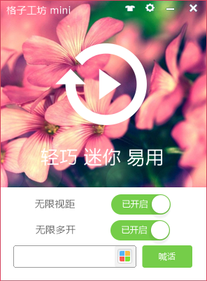 300英雄辅助