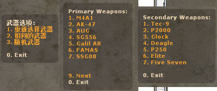 CSGO死亡服