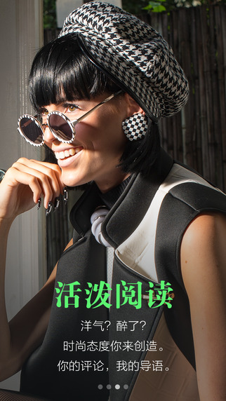 服饰美容