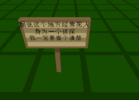 我的世界逃脱地图