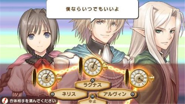 PSP光明之心
