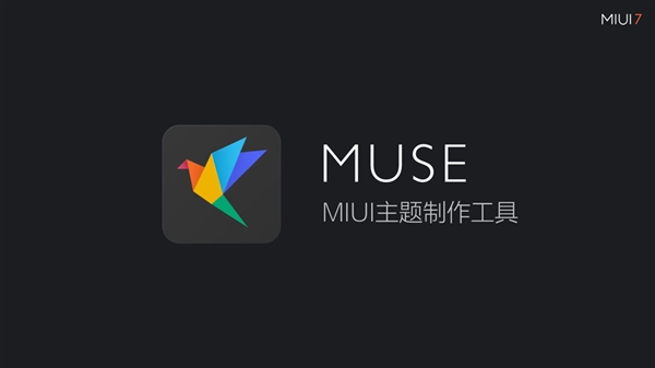 小米主题制作软件