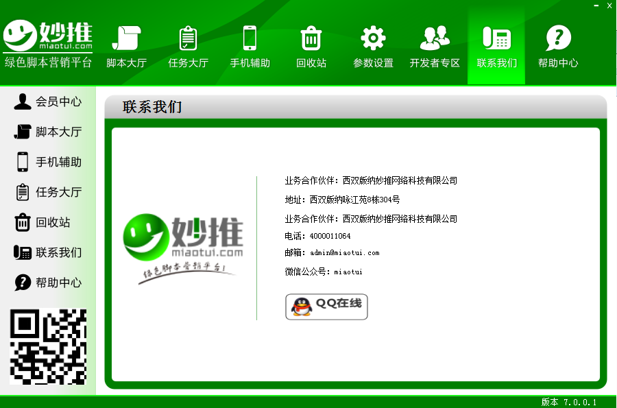 201509231339563186.png