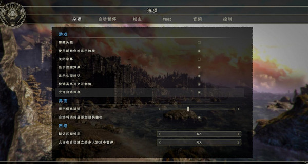 剑湾传奇汉化补丁