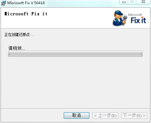 office2003卸载工具