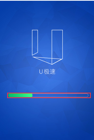 U盘启动盘制作软件下载