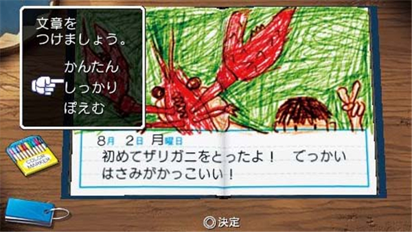 我的暑假2携带版神秘姐妹和沉船的秘密