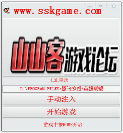lol无限视距修改