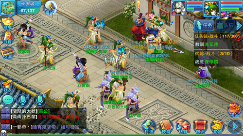 宝宝西游无限金币存档|宝宝西游无限金币存档