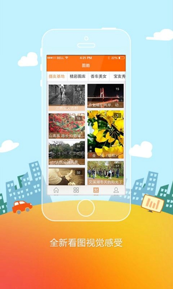 南昌地宝网