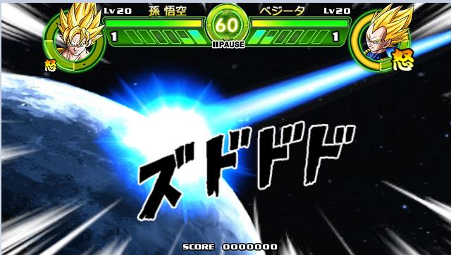 龙珠掌上战斗破解版|龙珠掌上战斗 v1.4 破解版