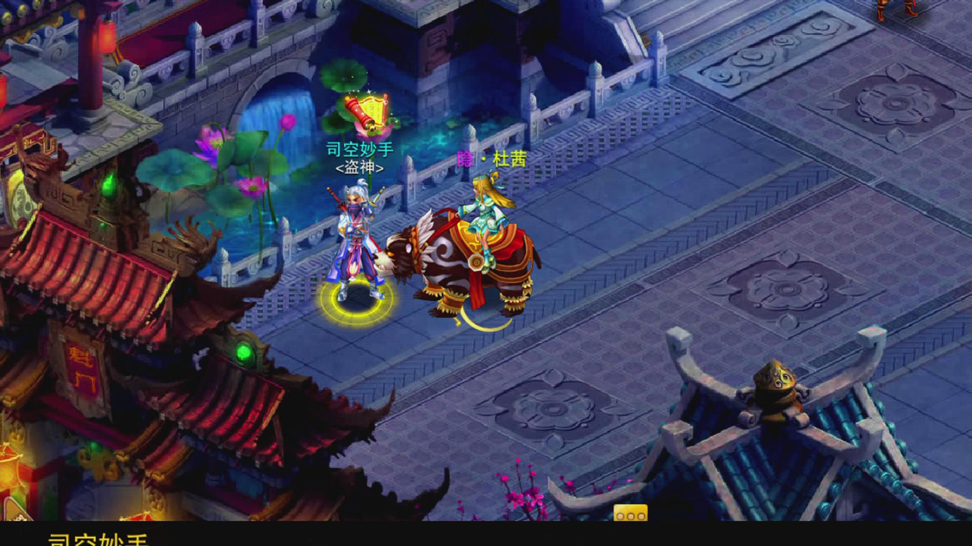 问道神域手游下载|问道神域 v2.4.0.0 安卓版