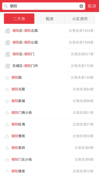 新浪二手房app下载|新浪二手房 v1.1.0 安卓版