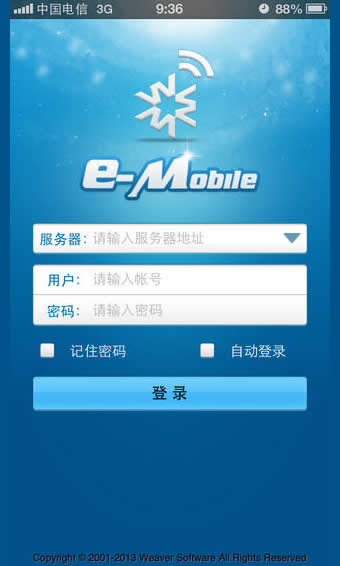 泛微emobile下载|泛微emobile v4.8.6 安卓版