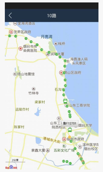 烟台公交app