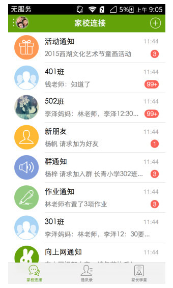 201593094441.jpg