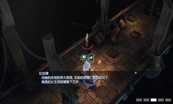 PS3地牢猎手联盟下载|PS3地牢猎手联盟 中文