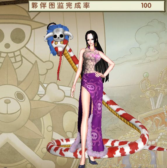 海贼无双3女帝网格上衣mod下载绿色版