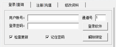 DNF霸道辅助
