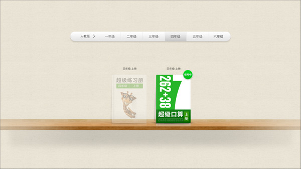 狸米学习