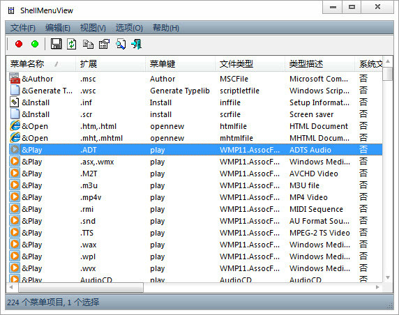 ShellMenuView