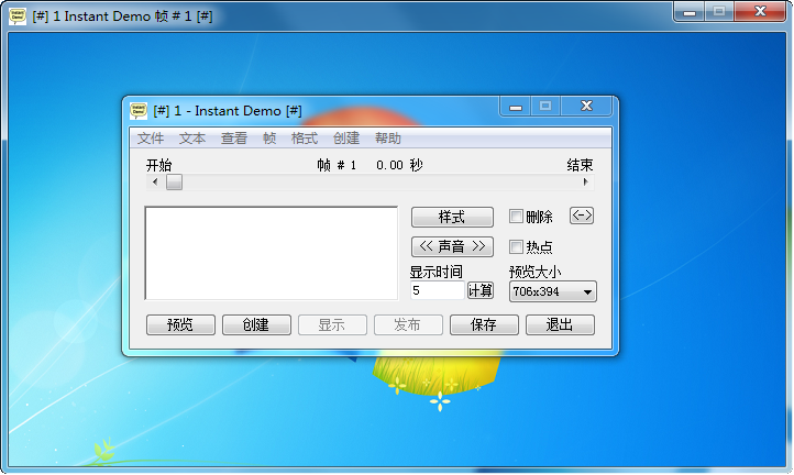 屏幕动作录制