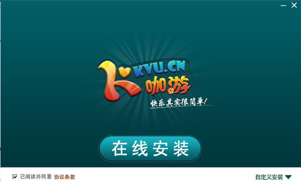 咖游棋牌游戏