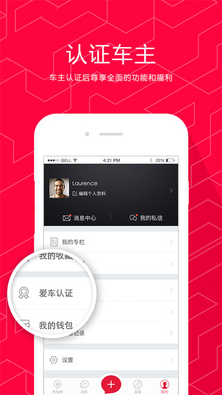 充电网