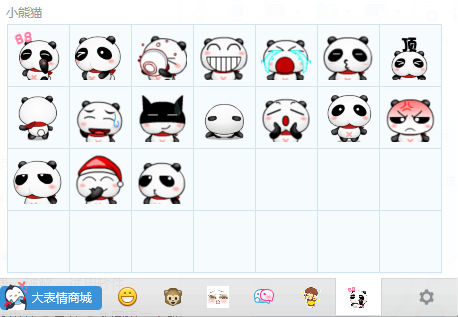 萌萌哒的熊猫动态表情包