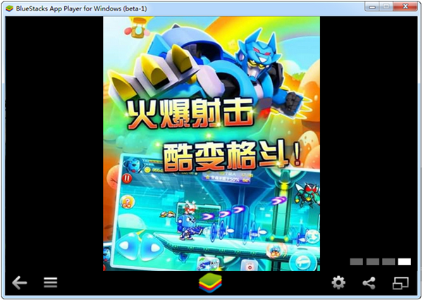 快乐酷宝2