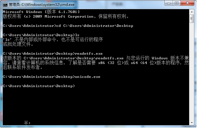 NTFS Reader DOS