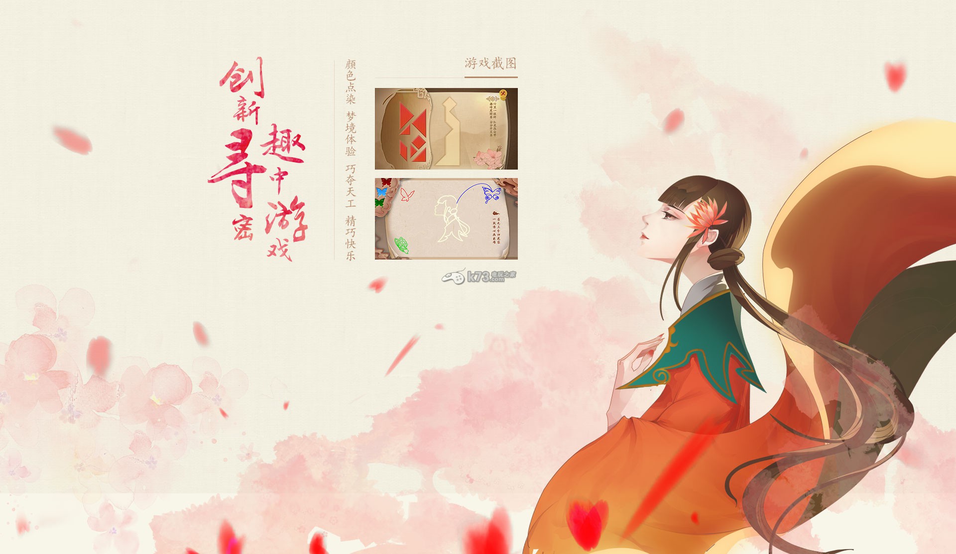 惊梦电脑版|惊梦手游电脑版下载 1.0 官方最新