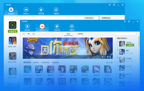 手游极客