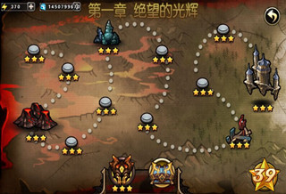 进击的泰坦手游