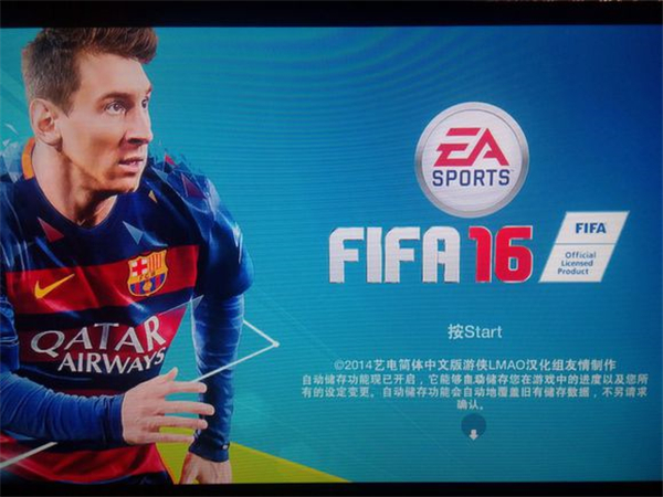 FIFA16汉化补丁