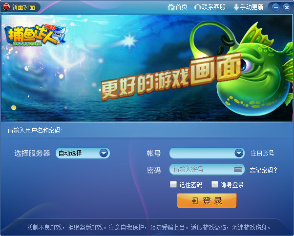 新面对面视频游戏