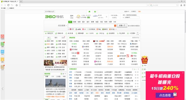 手心浏览器