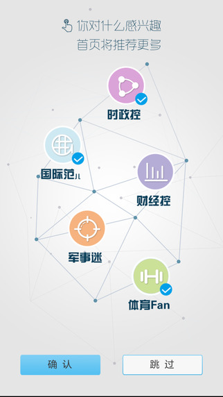 中华社
