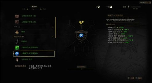 巫师3狂猎无限技能激活MOD