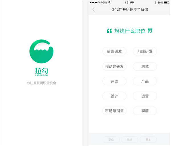 短信邀约老总_微信邀约短信截图(2)