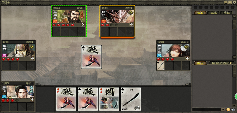 QQ英雄杀电脑版|QQ英雄杀电脑下载 1.0.0 pc客