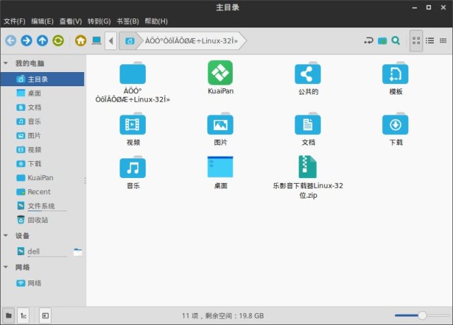 乐影音下载器