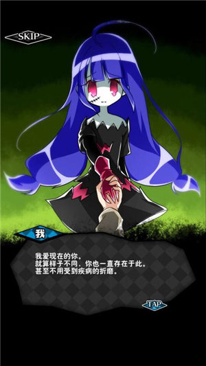 僵尸女友2汉化版|僵尸女友2汉化版 v1.1.3 安卓版 - 中国破解联盟 - 起点软件园