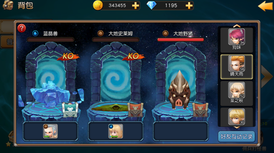 天堂战记电脑版