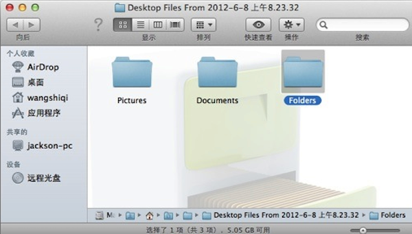 文件管理软件电脑版|Folder Tidy V2.6.2 mac版