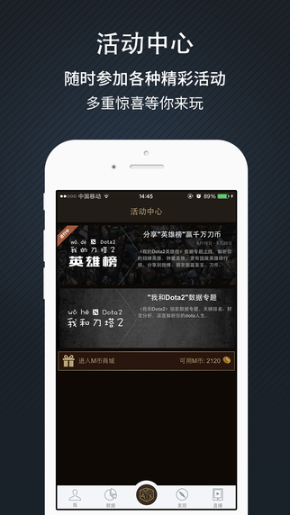 dotamax安卓下载|Max+(dotamax手机版) v2.1.1