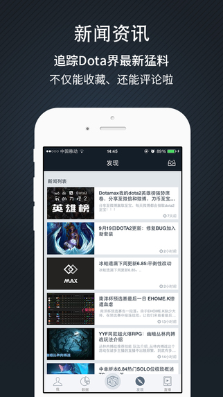 dotamax安卓下载|Max+(dotamax手机版) v2.1.1
