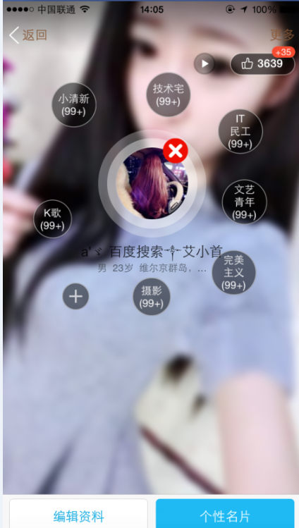 艾小首无限拉圈圈助手